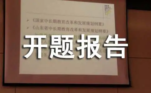 如何为篮球教练提供持续的专业辅导_1